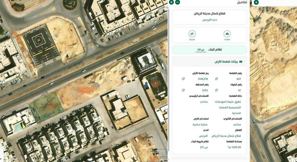 اعلان تسويقي